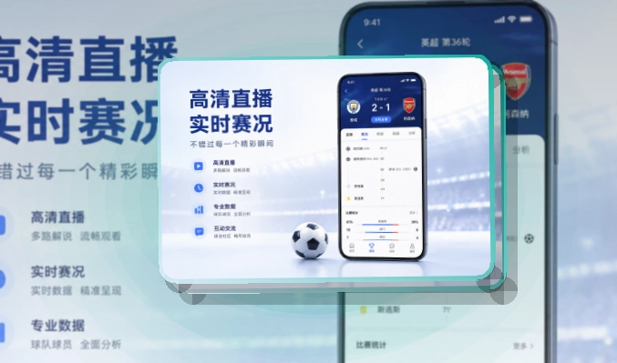 欧博官网APP访问展示图